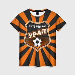 Женская футболка ФК Урал