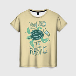 Футболка женская Say no to plastic, цвет: 3D-принт