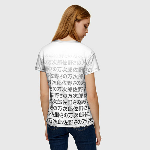 Женская футболка Ёриичи - клинок рассекающий демонов - силуэт / 3D-принт – фото 4