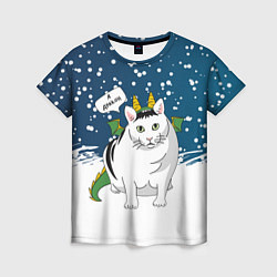 Женская футболка Я дракон - кот