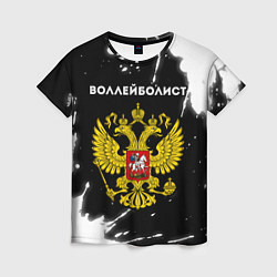 Женская футболка Воллейболист из России и герб РФ