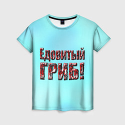 Женская футболка Едовитый гриб