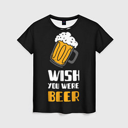 Женская футболка Wish you were beer