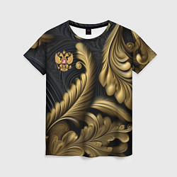 Женская футболка Золотой узор и герб России