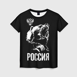 Женская футболка Руссия бурый медведь