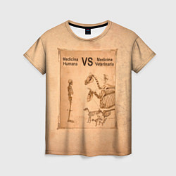 Женская футболка Медицина против ветеринарии
