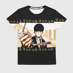 Женская футболка Магия и мускулы