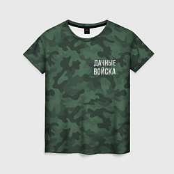 Женская футболка Дачные войска - дача