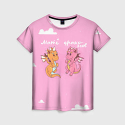 Женская футболка Мать драконов для пары