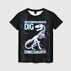 Женская футболка Paleontologists dig dinosaurs