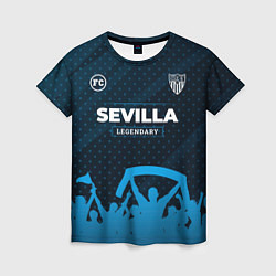 Женская футболка Sevilla legendary форма фанатов