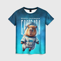 Женская футболка Space capybara