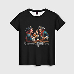 Женская футболка Пираты Рома и Эля
