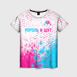 Футболка женская Король и Шут neon gradient style посередине, цвет: 3D-принт