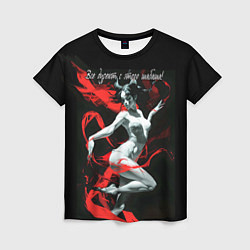 Футболка женская Все дуреют с этого шабаша, цвет: 3D-принт