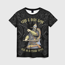 Футболка женская Один в поле воин если он по-русски скроен, цвет: 3D-принт