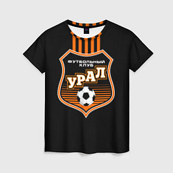 Женская футболка ФК Урал - полоски