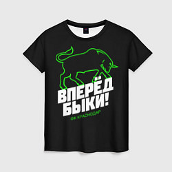Футболка женская ФК Краснодар - вперед быки, цвет: 3D-принт
