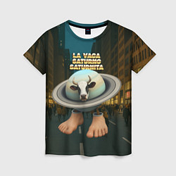 Женская футболка La Vaca Saturno Saturnita мем