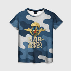 Футболка женская ВДВ - элита войск, цвет: 3D-принт