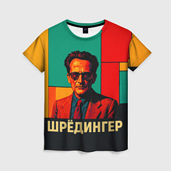 Женская футболка Шредингер поп-арт