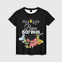 Женская футболка Богиня Вера