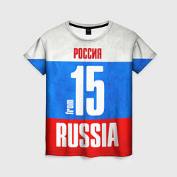 Женская футболка Russia: from 15