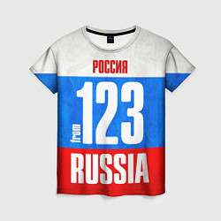 Женская футболка Russia: from 123