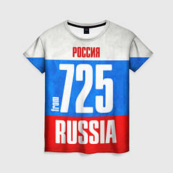 Женская футболка Russia: from 725