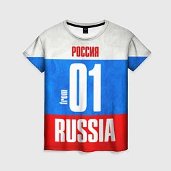 Женская футболка Russia: from 01