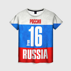 Футболка женская Russia: from 16, цвет: 3D-принт