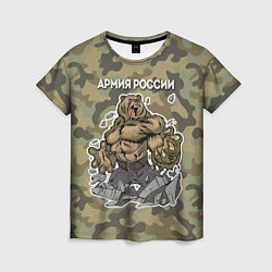 Женская футболка Армия России: ярость медведя