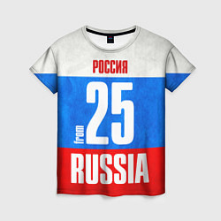 Женская футболка Russia: from 25