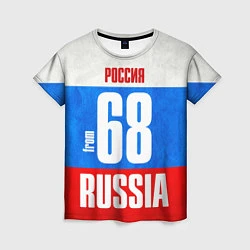 Женская футболка Russia: from 68