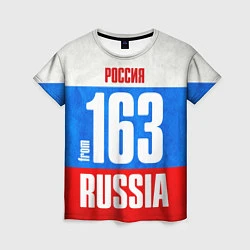 Футболка женская Russia: from 163, цвет: 3D-принт