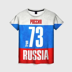 Женская футболка Russia: from 73