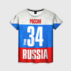 Футболка женская Russia: from 34, цвет: 3D-принт