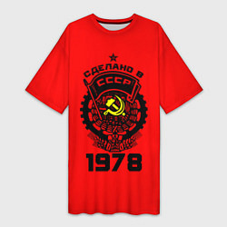 Женская длинная футболка Сделано в СССР 1978