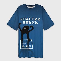 Женская длинная футболка ЪУЪ - Цвет 2020