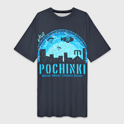 Футболка женская длинная Pochinki, цвет: 3D-принт