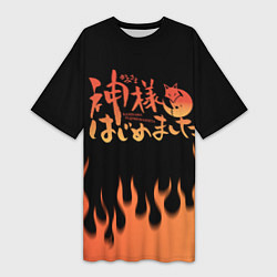 Футболка женская длинная ОЧЕНЬ ПРИЯТНО БОГ!, цвет: 3D-принт