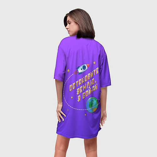 Женская длинная футболка Остановите Землю - Я сойду / 3D-принт – фото 4