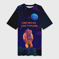 Женская длинная футболка Космонавт на Дистанции