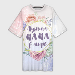 Женская длинная футболка Для Мамы: Лучшая Мама в мире