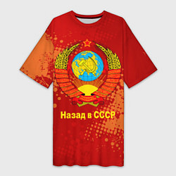 Футболка женская длинная Назад в СССР - Back in USSR, цвет: 3D-принт