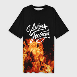 Женская длинная футболка С Днем Победы: Пламя очищения