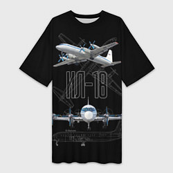 Футболка женская длинная Самолет Ил-18, цвет: 3D-принт