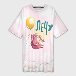 Женская длинная футболка Поросенок летит на шарике