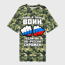 Женская длинная футболка Один в поле воин если он по-русски скромен