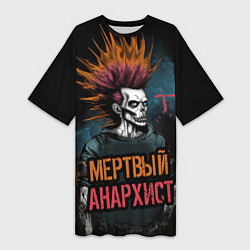 Женская длинная футболка Панк мертвый анархист